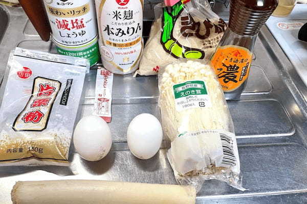 えのきが“メインおかず”に化けた! 卵と合わせた「えのたま」がコスパ最強