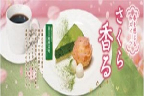 イオンイーハート　3月1日(水)より期間限定「春スイーツフェア」レストラン『四六時中』に新メニュー3品登場！