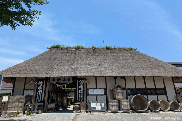 遠野 伝承園