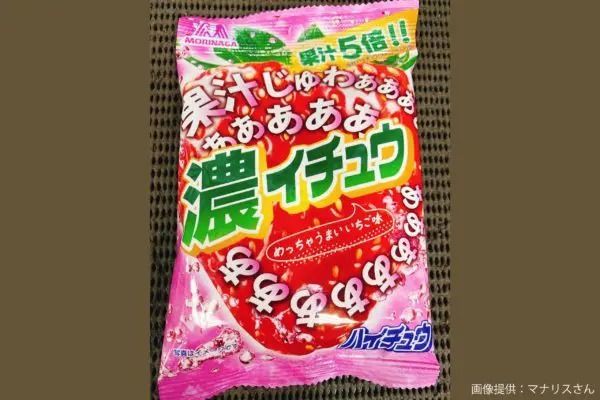 このお菓子、心の汚れた人類が見ると…　なぜか「センシティブすぎる」と話題