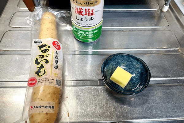 長芋が調味料2つで「神おつまみ」に化けた… 簡単すぎてやみつきになる