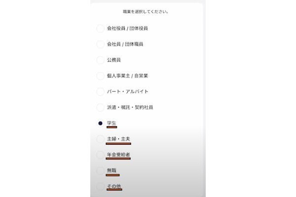 無職でもクレジットカードを作る方法は？