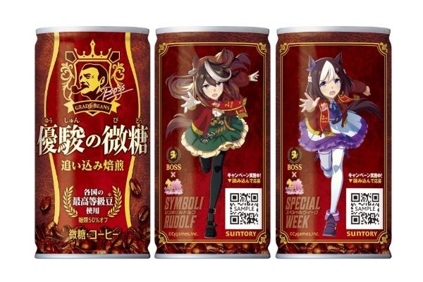 「BOSS」缶コーヒー×「ウマ娘」コラボ第2弾は「働く人に、駆け抜く力と優駿の美を。」　「追い込み焙煎」で力強い味わい訴求