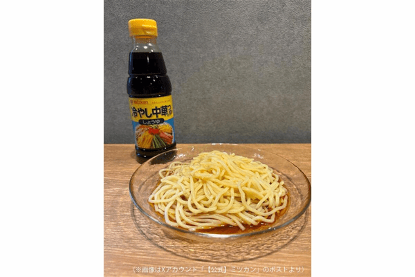 ミツカンの冷やし中華