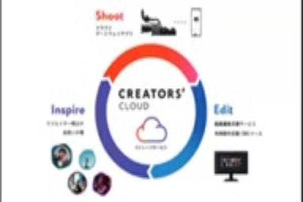 ソニー、撮影からコンテンツ制作全般までサポートする「Creators’ Cloud」を個人向けにも提供開始