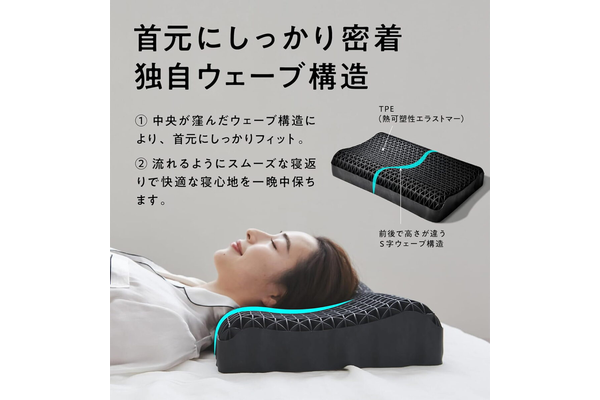ヒツジのいらない枕