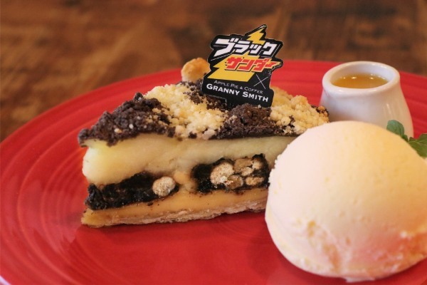 ブラックサンダー×グラニースミスのコラボ第二弾！「ブラックサンダー至福のバター」初のコラボ！バターの風味とサクほろ食感、りんごのおいしさを味わう『“ブラックサンダー至福のバター” アップルパイ』新発売