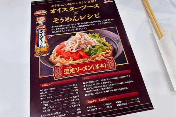 渋谷に突如出現した「顔圧」強すぎぃな謎飲食店　料理食べ終わるとすべての疑問が解決