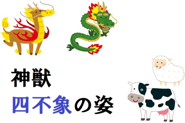 シフゾウは日本の動物園にもいる、野生から一度姿を消した幻の動物!