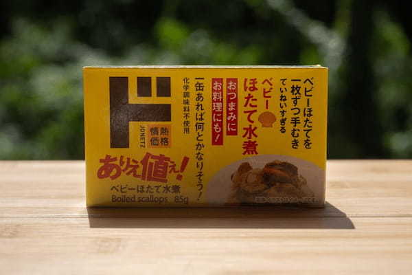 キャンプでつまみにもメイン食材にもなる【ドンキ】の99円缶詰シリーズがヤバイ！