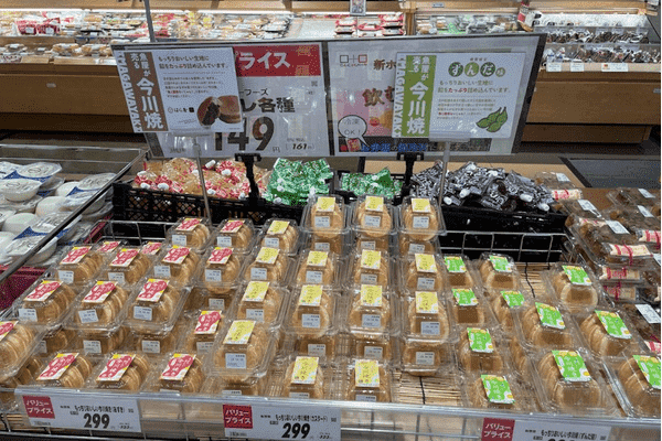 ベルク「今川焼」