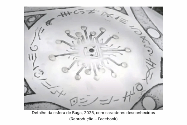 決着!コロンビアの謎のUFO「ブガの球体」に科学の審判!地球外のテクノロジーか、それとも…?の画像3