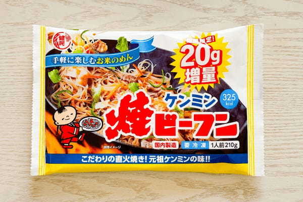 ギャル曽根が、イオンで爆買いしている“冷凍麺”に反響　「これマジでおいしいの」