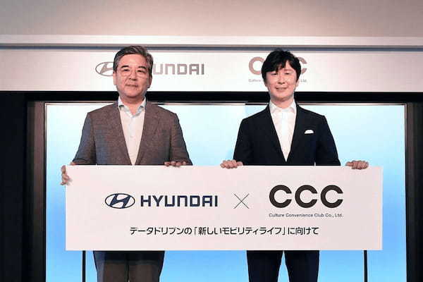 ヒョンデとTSUTAYAがZEV時代の共創パートナーとして協業開始