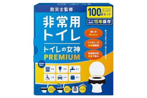 サンド伊達、被災時に最も困ったのは“あの問題”　「全く足りない状況になります」