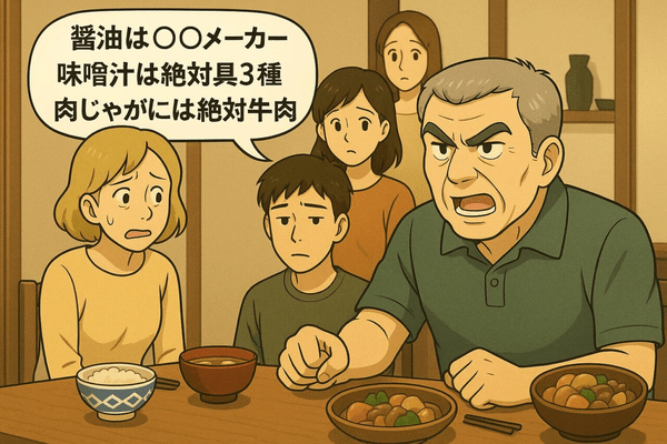 gihu-morahara