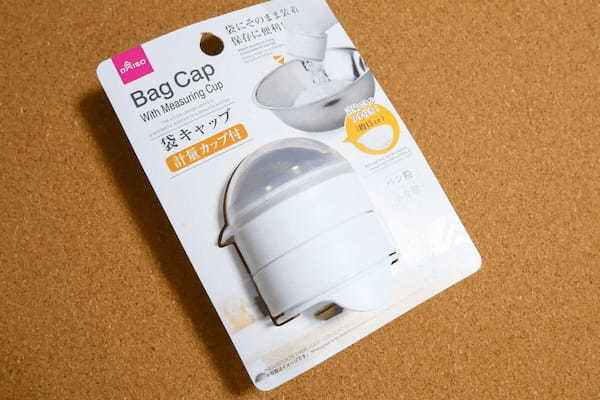 一流シェフが「冷蔵庫で使ってる」 ダイソーで110円の“コレ”が優秀すぎた