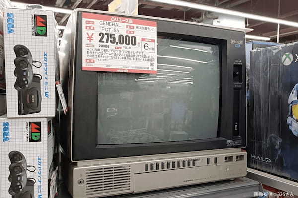 ハードオフで28万円のブラウン管テレビ、搭載機能に「初めて見た」「実在したのか」と驚きの声