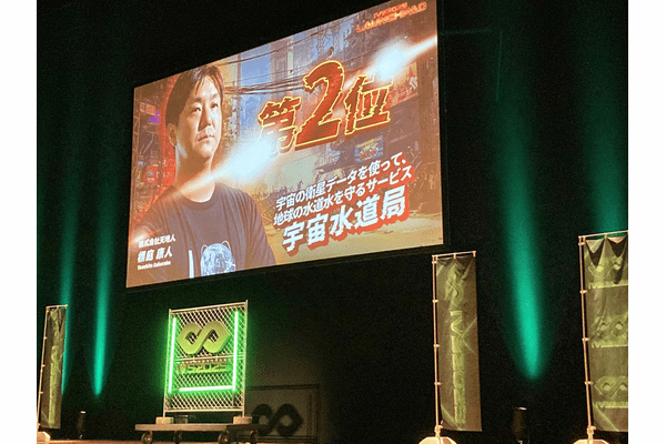 IVS Launchpad 2025:熱狂と革新が交差、異彩放つアドバンスコンポジットとは?の画像7