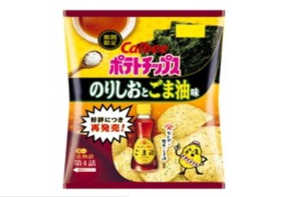 「かどやの純正ごま油」を使ったポテトチップスが新登場！有明海産焼きのりと沖縄県製造の海塩で風味を引き立てた『ポテトチップス のりしおとごま油味』