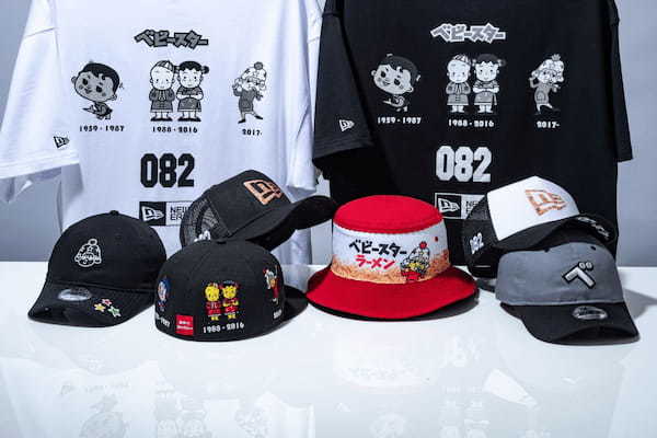 ファッションアイテムにもベビースター⁉「NEW ERA」× ベビースターの初コラボ実現！