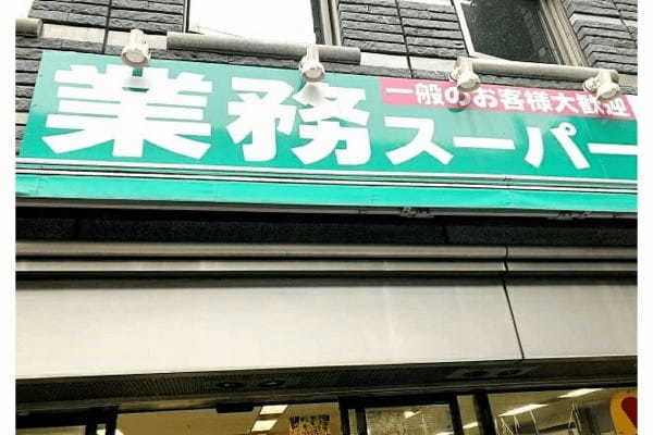 業務スーパーに勤務→通う店のレトルトカレー大量買い判明…飲食店の既製品使用の実態