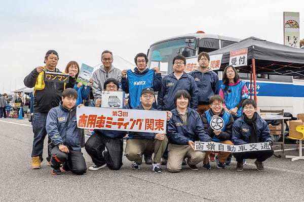 2024年6月号掲載）CARイベントレポート「商用車ミーティング関東」