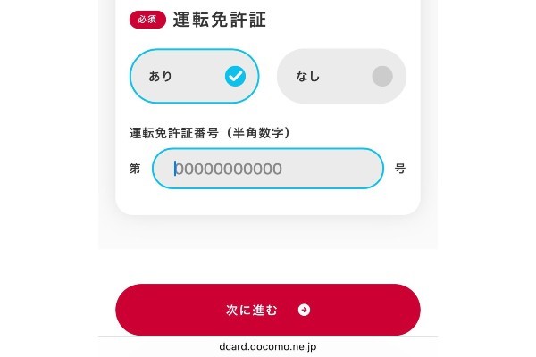 2.クレジットカード審査基準 徹底攻略ガイド
