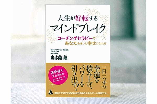 Why work?－あなたは何のために働いていますか！