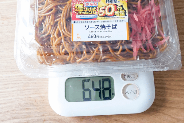 ローソン