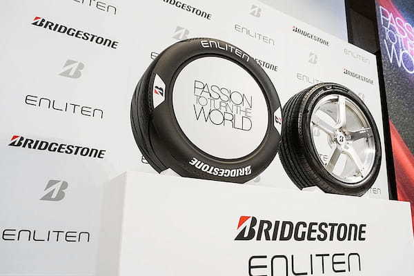 ブリヂストン　サステナブルなグローバルモータースポーツ活動の強化を発表