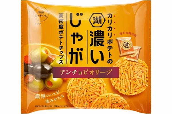 カリカリポテト×個包装の新ジャンル“高密度ポテトチップス”　待望の全国デビュー！湖池屋「濃いじゃが」　4月3日より、全国発売スタート！