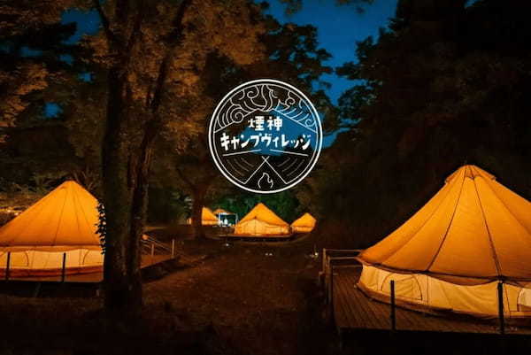 神鍋高原にプライベートキャンプサイト「煙神キャンプヴィレッジ」オープン