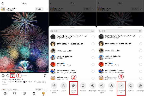 インスタの画像・動画を保存する方法！端末にダウンロードするには？【iPhone/Android】