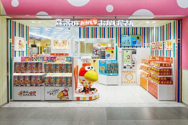 森永製菓アンテナショップ「森永のおかしなお菓子屋さん」　東京駅店限定「小枝」を使用した、あまずっぱいいちごのドリンクが初登場！「森永小枝いちごシェイク」11月12日（火）より期間限定で新発売