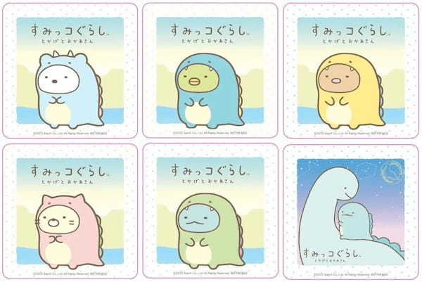 GiGOのたい焼き「すみっコぐらし焼き」販売のお知らせ