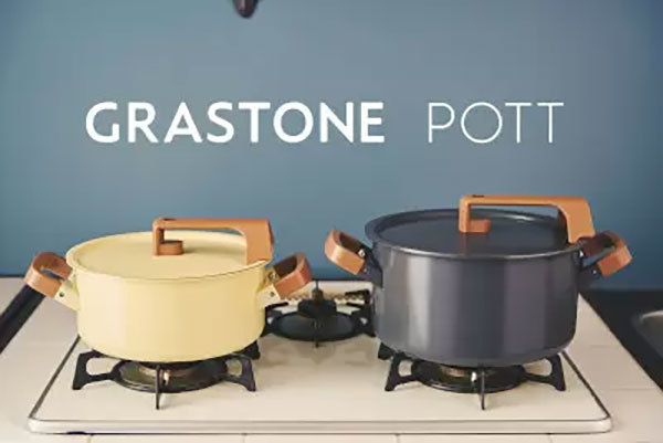 IH対応で無水調理もできる鍋「GRASTONE POTT」の先行販売を開始