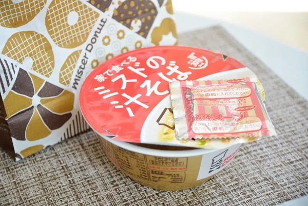 ミスド飲茶30周年記念のカップ麺ってどんな味？店舗限定販売のため早くも「転売」される→公式が注意喚起