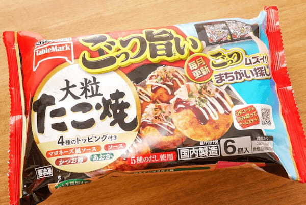 フット後藤輝基おすすめの「たこ焼きの食べ方」が意外＆激ウマ　これは知らなかった…