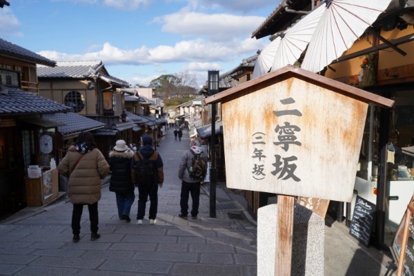 【連載】冬の京都を満喫！冬に行きたいおすすめ観光スポット！