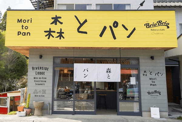 パン屋だけどパン屋じゃない！まちのみんなに愛されてきた集落のベーカリー「森とパン」が4月15日にリニューアルオープンします。