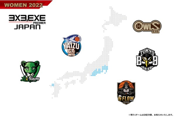 【3×3】3×3.EXE PREMIER JAPAN 2022 チーム・カンファレンス決定/ 5月28日(土)神田淡路町「ワテラス」で開幕