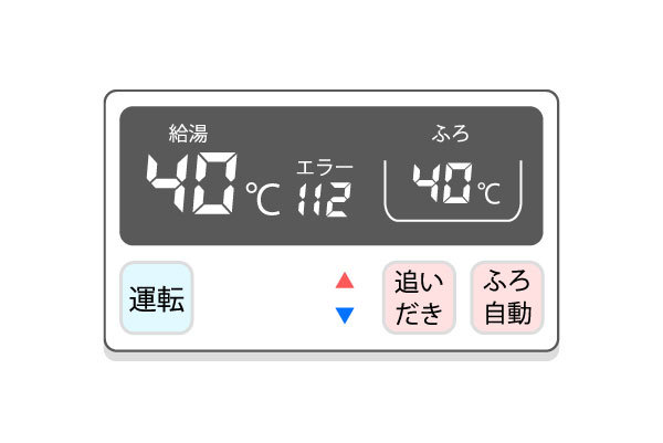 給湯器のリモコンが故障した?!正しいチェック方法と対処方法を徹底解説！