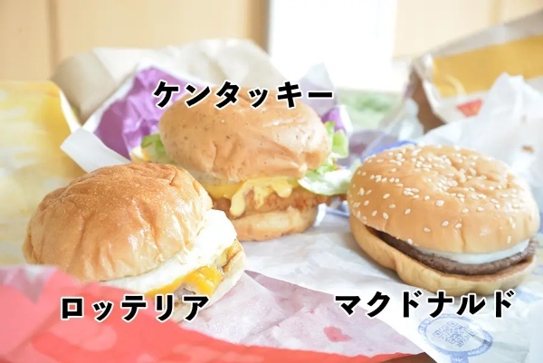 マック・ロッテ・KFCの「月見」が出そろったので比べてみた　どんな違いがあるのかな？