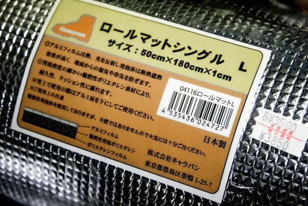 関西から30年来、登山者を支えてきた老舗登山店。RODGE（ロッジ）京都店