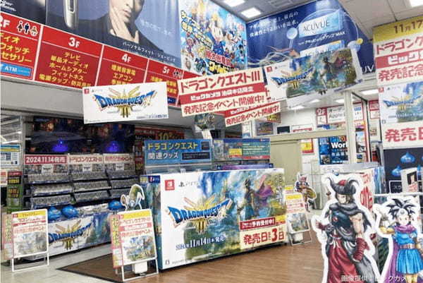 『ドラクエ3』発売前日のビックカメラ、店頭の光景に目を疑う　「こんなにスゴいのか」とネット民驚愕