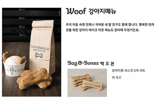 【韓国】気になるSHAKE SHACK(シェイクシャック)に行ってみた!
