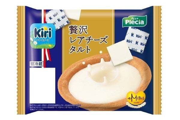 キリ®クリームチーズを使用したスイーツ3品を11月1日（金）から期間限定発売