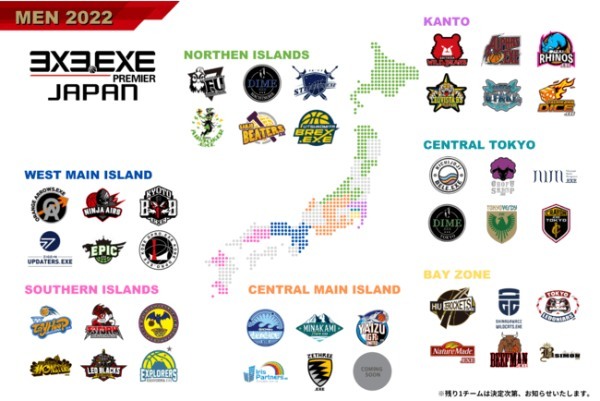 【3×3】3×3.EXE PREMIER JAPAN 2022 チーム・カンファレンス決定/ 5月28日(土)神田淡路町「ワテラス」で開幕