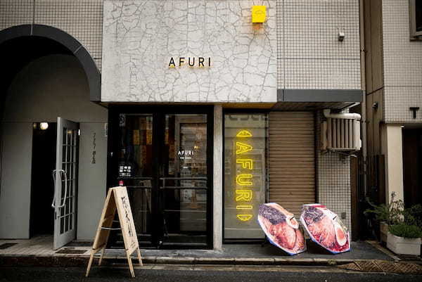 【らーめんAFURI】券売機ボイスに大塚明夫さんを起用、「AFURI恵比寿」20周年特別企画！！